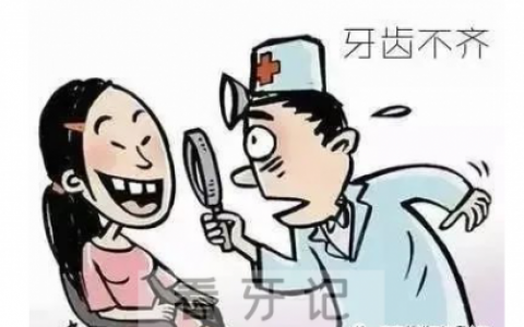 南京皓锐口腔牙齿矫正科普