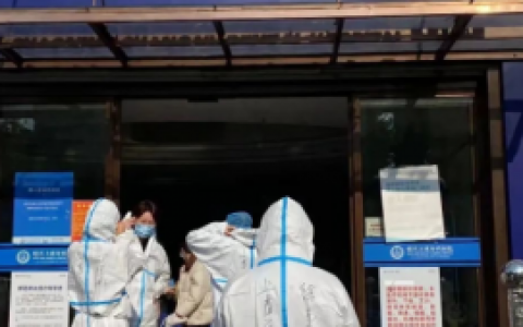 美维口腔旗下绍兴上虞牙科医院支援抗疫一线