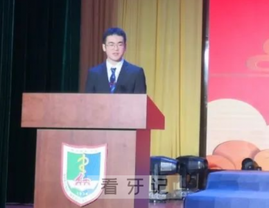 南医口腔李轩同学获“中国大学生自强之星”称号