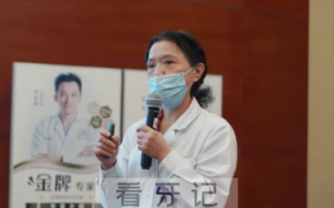 明基**2021植牙公益讲座圆满结束