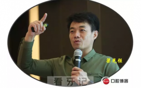 北京种植牙医联盟
