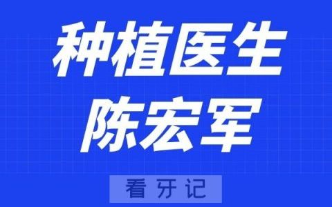 南**腔陈宏军