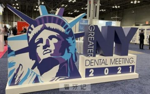 三叶儿童口腔张野博士出席美国纽约牙科学会