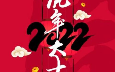 上海华光口腔2022年春节放假开诊时间