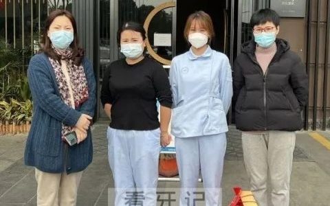 宁波市海曙**医院慰问一线疫情防控工作人员