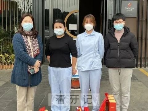 宁波市海曙区口腔医院慰问一线疫情防控工作人员