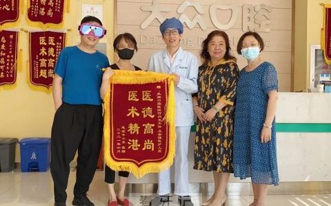 武汉大众口腔中心门诊主任何向东看牙记