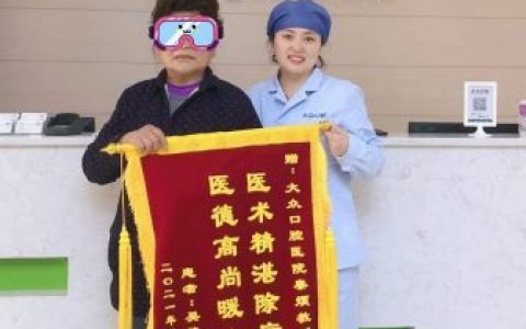 武汉大众口腔青年路门诊主任秦烦看牙记
