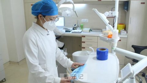 西安兔博士口腔陆续复工开诊