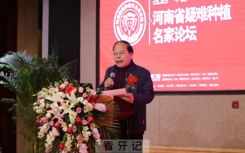 郑州唯美口腔创始人王天才院长专访