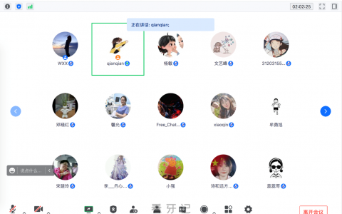 **口腔牙体牙髓科开展线上根管治疗病例竞赛