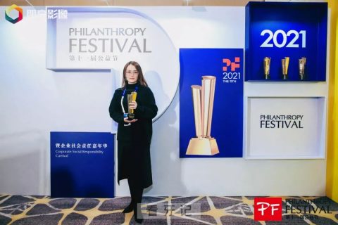 FUSSEN菲森荣获2021年度责任品牌奖