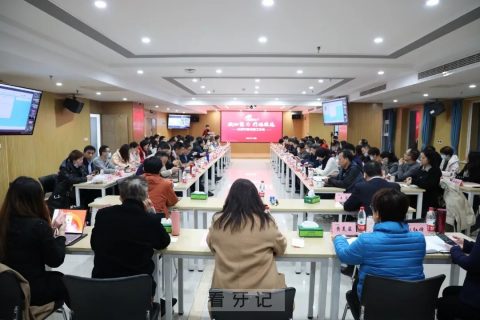 武汉大众口腔2022年度工作会圆满落幕