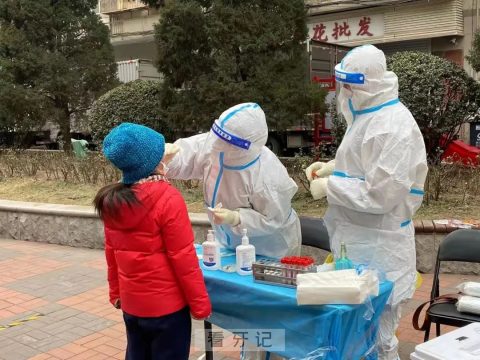 天津中幸口腔助力疫情防控核酸检测