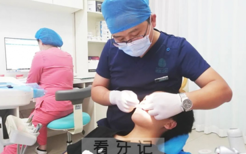 重庆团圆口腔魏战军主任专访