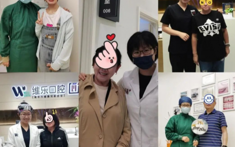 北京维乐口腔全科主任医生张瑾专访