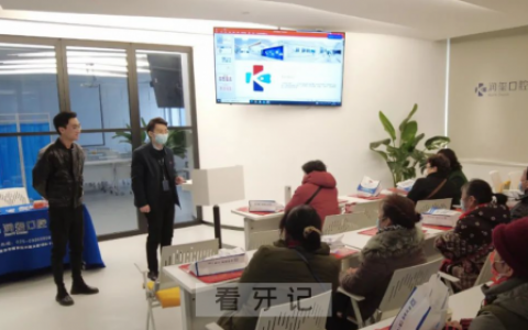 南京润玺口腔开展健康惠民活动