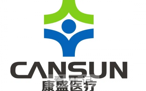 山东康盛种植系统泰山亲水种植体