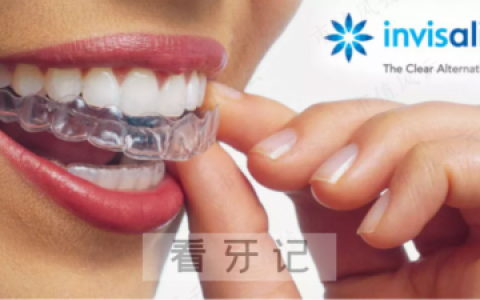 爱齐科技“隐适美”隐形牙套品牌介绍