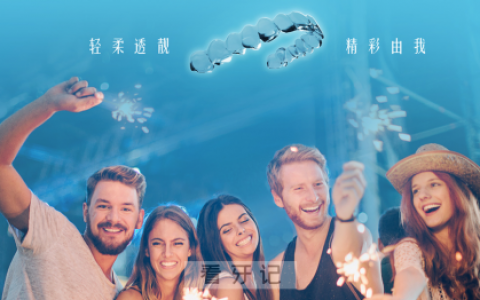 ORMCO奥美科隐形牙套品牌介绍