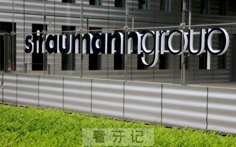 士卓曼Straumann隐形牙套品牌介绍