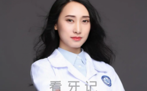 青年创新创业能手彭州柏悦口腔廖丽娜