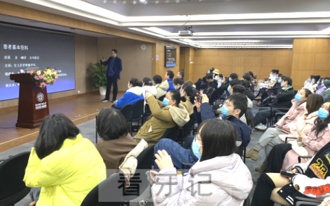 武汉**口腔医院2022年优秀病例报告赏析大会