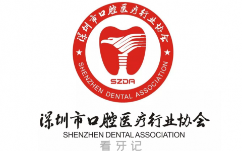 深圳**医疗行业协会