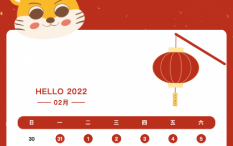 上海科瓦齿科春节停诊开诊时间