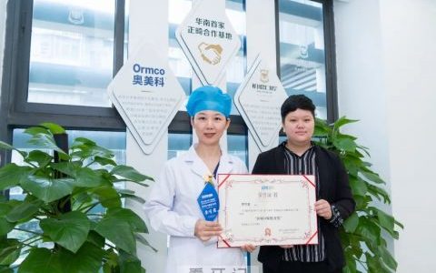 柏德口腔李可君医生喜获第三届“美加杯”大赛十强