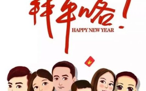 上海天美齿科2022年春节放假开诊时间