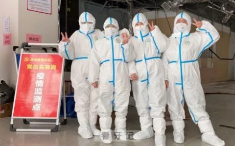 疫情寒冬西安瑞泰口腔关爱上线隐形牙套送上门