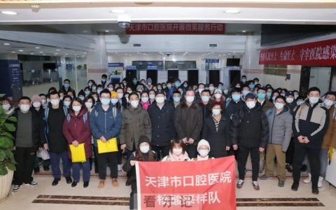 天津**医护人员驰援疫情防控阵地