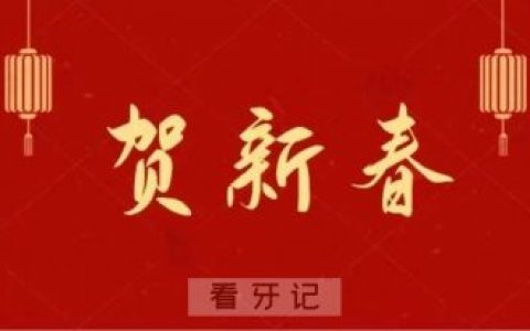 江苏**2022年春节假期门急诊安排