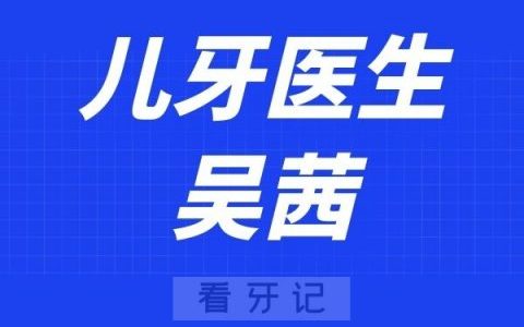 湖北省**吴茜