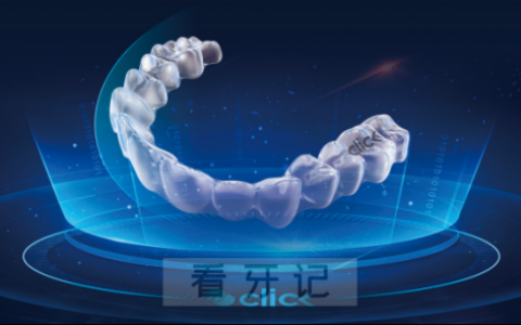 美立刻隐形矫治器
