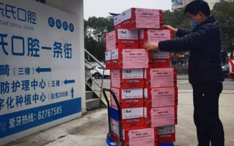 苏州福乐氏口腔战疫情送物资暖人心