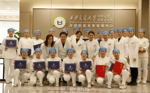 **口腔临床竞技勇争先“口内扫描”展风华