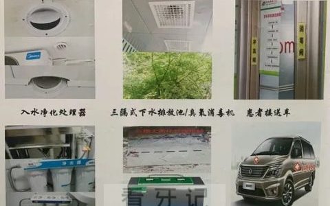 武汉博雅口腔疫情防控举措