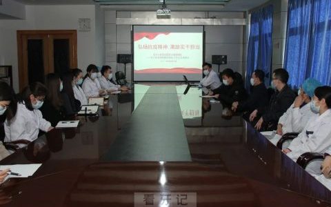 天津**津南核酸采样队工作纪实座谈会