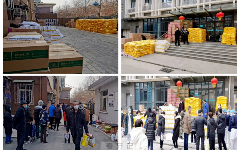 西安**口腔医院工会发放福利慰问品
