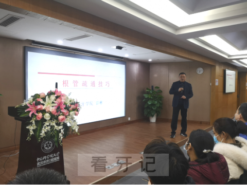 彭彬教授专场口腔医学分享会