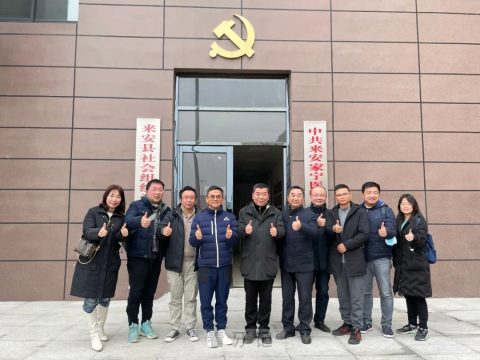 来安家宁医院鼎植口腔学科共建强强联合