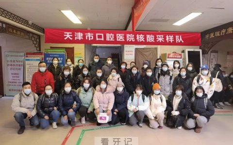 天津**30名医护人员前往河东区参加核酸采样工作