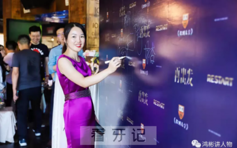 深圳希奥口腔院长创始人陈丽专访