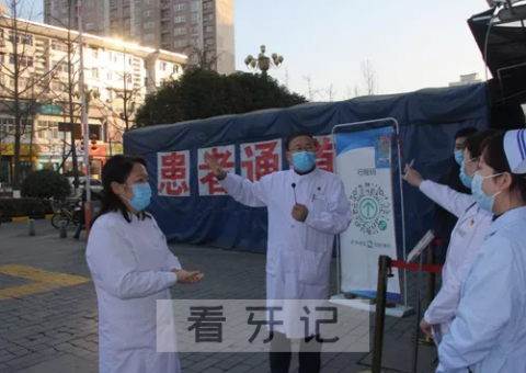 汉中市口腔医院开展疫情防控应急演练