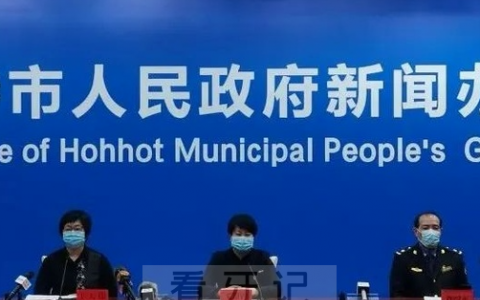 一口腔诊所医生确诊为新冠肺炎确诊病例