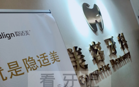 杭州维多利亚口腔上班时间