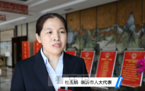 杜玉娟建议增强适龄儿童口腔疾病干预