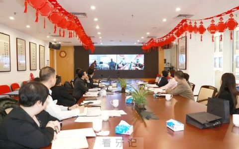 中华口腔医学会与世界牙科联盟线上会谈2024世界口腔医学大会筹备工作